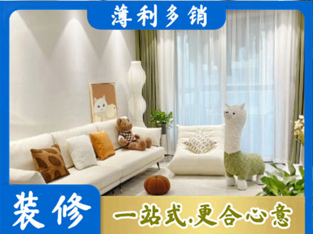 乃东区装修公司50.jpg