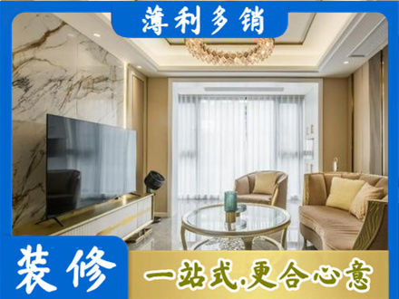 乃东区装修公司49.jpg