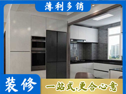 乃东区正规装修队