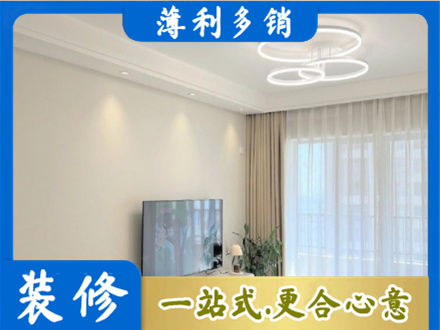 乃东区正规装修客厅