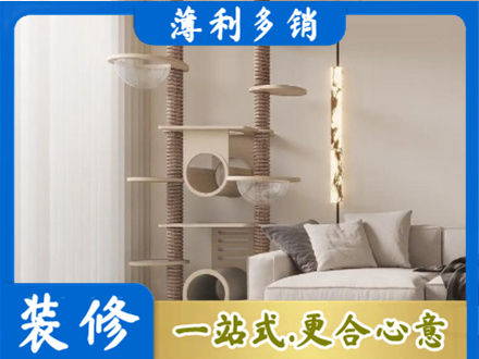乃东区正规定制窗帘