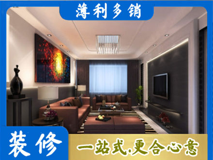 乃东区专业客厅吊顶装修