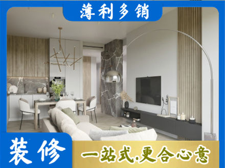 乃东区客厅地板装修