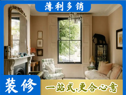 乃东区专业客厅整装