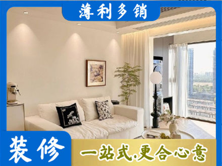 乃东区专业背景墙装修