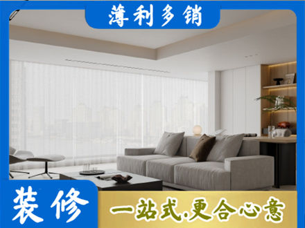乃东区专业大客厅装修
