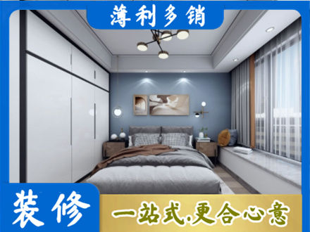 乃东区正规次卧装修