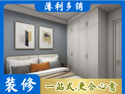 乃东区专业主卧装修