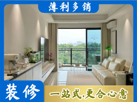 乃东区专业现代装修