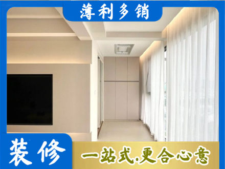 乃东区专业现代轻奢装修