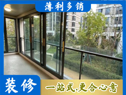 乃东区阳台封窗