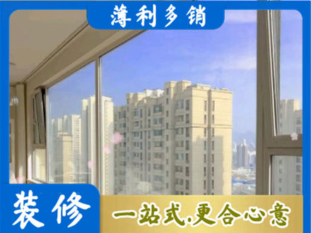 乃东区正规高层封窗