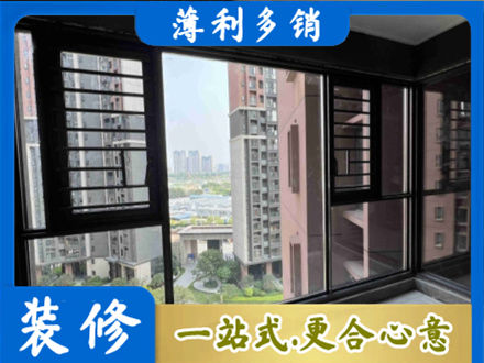 乃东区专业装修封窗