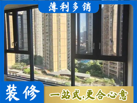 乃东区专业阳台推拉窗