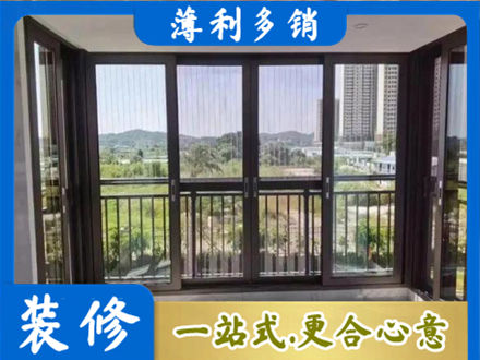 乃东区正规封窗防坠网