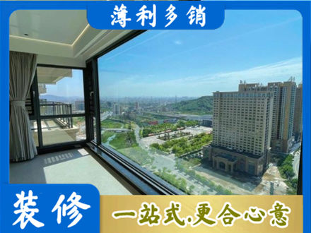 乃东区专业阳台封窗价格