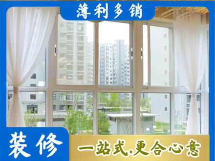 乃东区专业阳台封窗装修