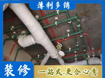乃东区厨房水电改造