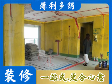 乃东区全屋水电改造