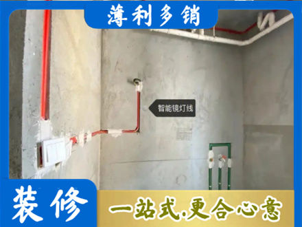 乃东区浴室水电安装
