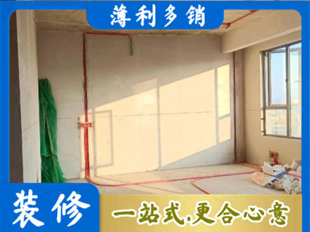 乃东区水电改造