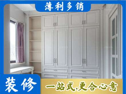 乃东区衣柜定制