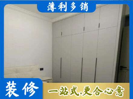 乃东区定制衣柜