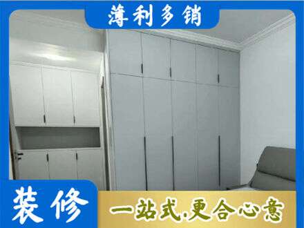 乃东区定制柜子