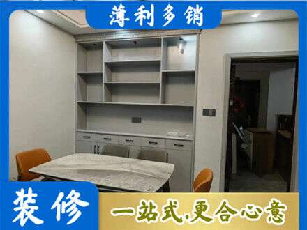 乃东区餐边柜定制