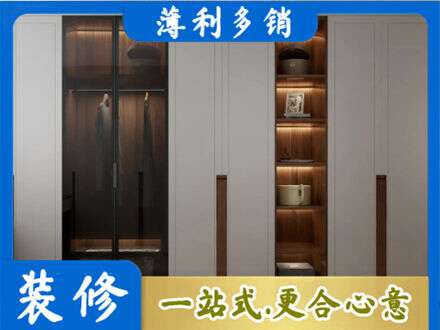 乃东区衣帽间柜子定制