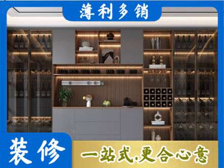 乃东区酒柜定制