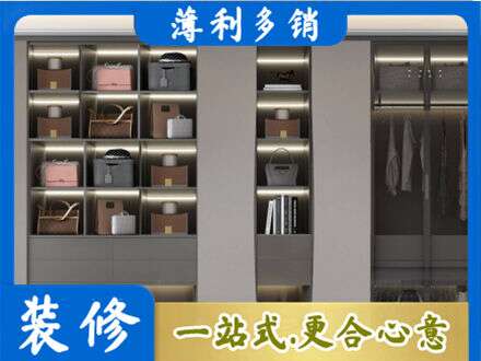 乃东区定做衣柜