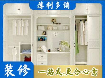 乃东区柜子定做