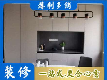 乃东区定制餐柜