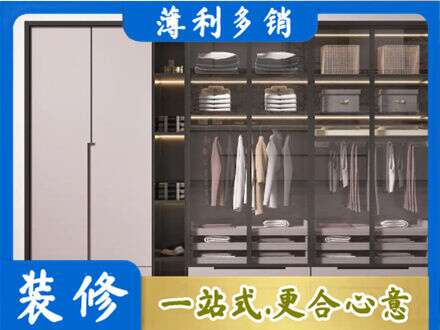 乃东区定做衣帽间柜子