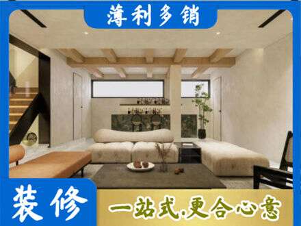乃东区别墅刷漆