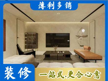 乃东区全屋刷漆