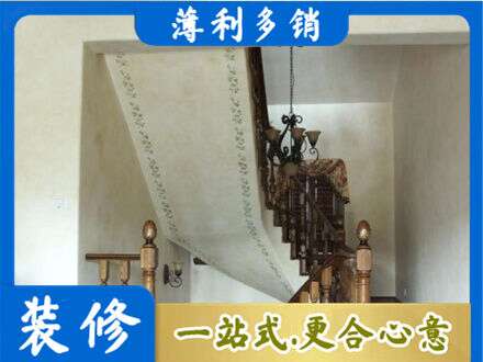 乃东区房屋刷漆