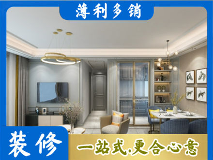 乃东区全屋通刷艺术漆