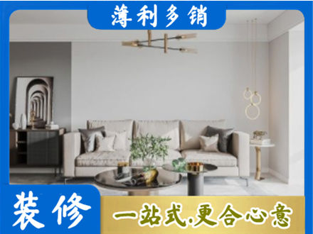 乃东区客厅装修案例