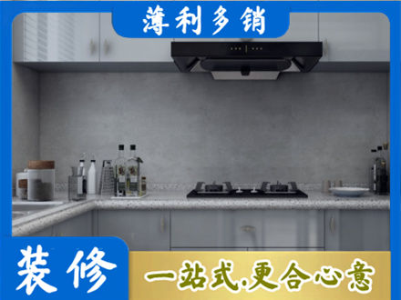 乃东区本地厨房家具定制
