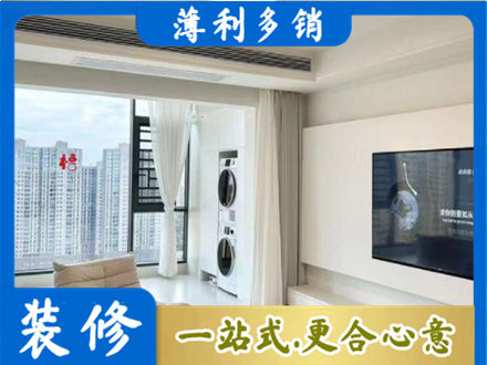 乃东区专业装修公司地址在哪